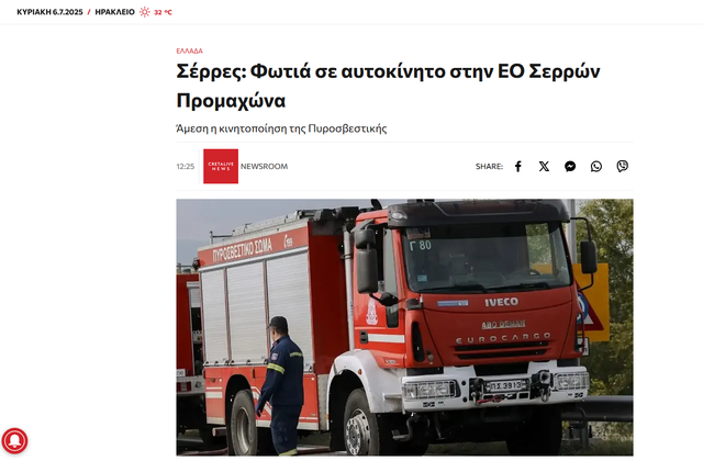 Cropper-Capture-3