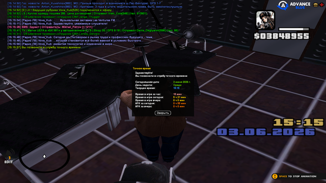 sa mp 219.png