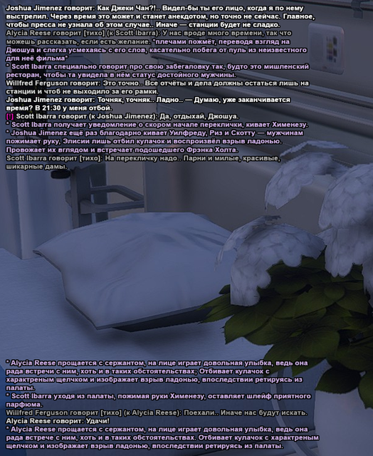 Без имени 89.png