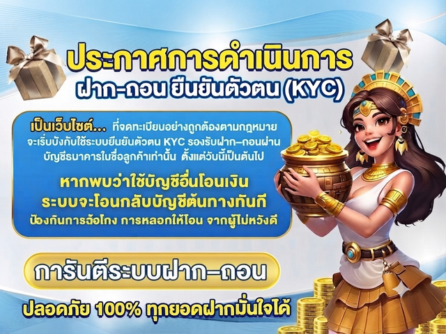 โปรโมชั่น OK 1
