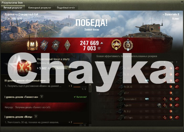 Снимок экрана (1451)