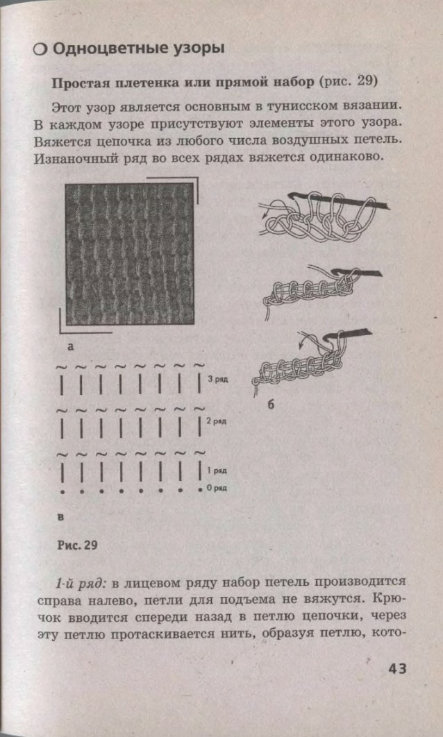 43