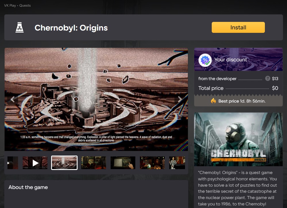 【情報】VK Play 商店限時免費領取《Chernobyl: Origins》 @Steam 綜合討論板 哈啦板 - 巴哈姆特