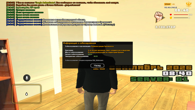 sa mp 393.png