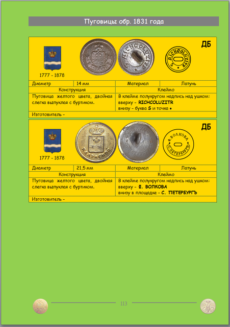 https://i.ibb.co/zhV1Sz0t/113.png