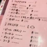 gallery Ichiban Ramen 04