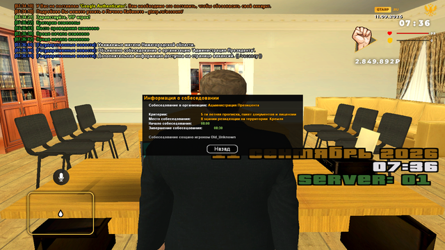 sa mp 361.png