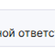 Пример Ос ОО