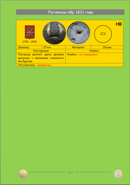 https://i.ibb.co/zhc6dRWM/304.png