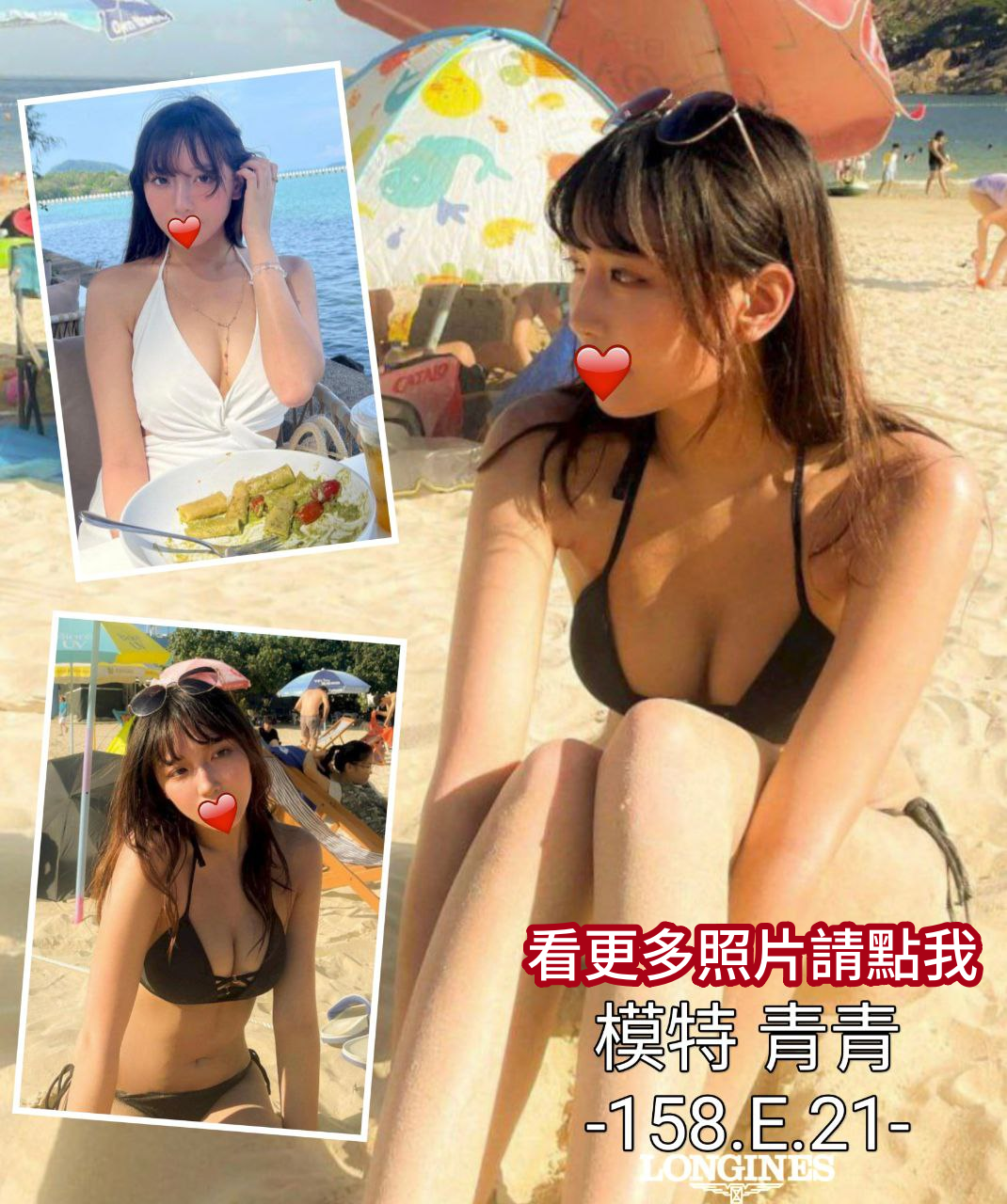 台中舒壓