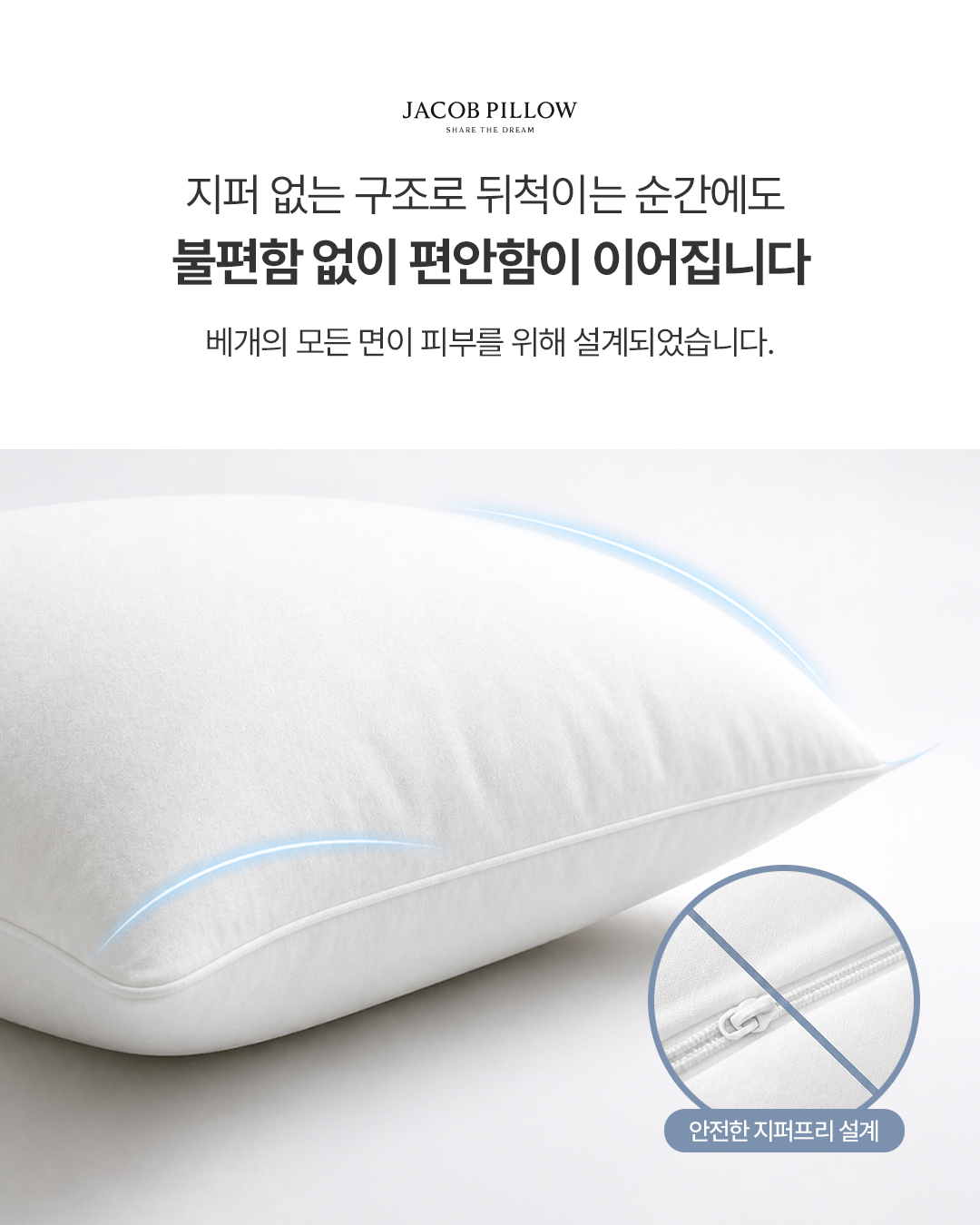 제작 이미지