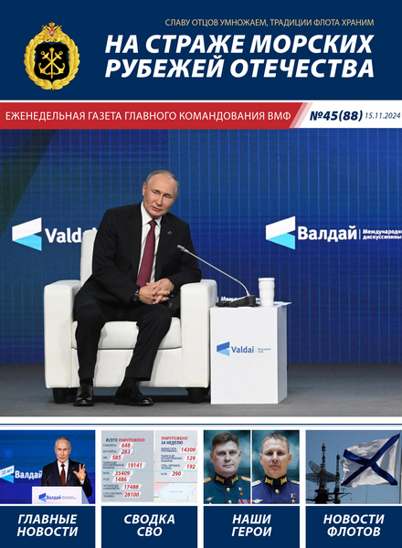 Tech-Journals.ru