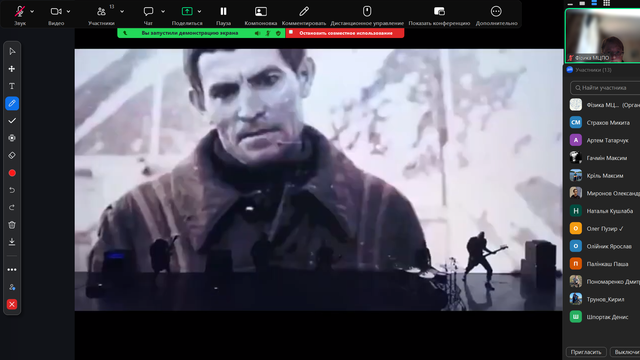 Screenshot-16-01