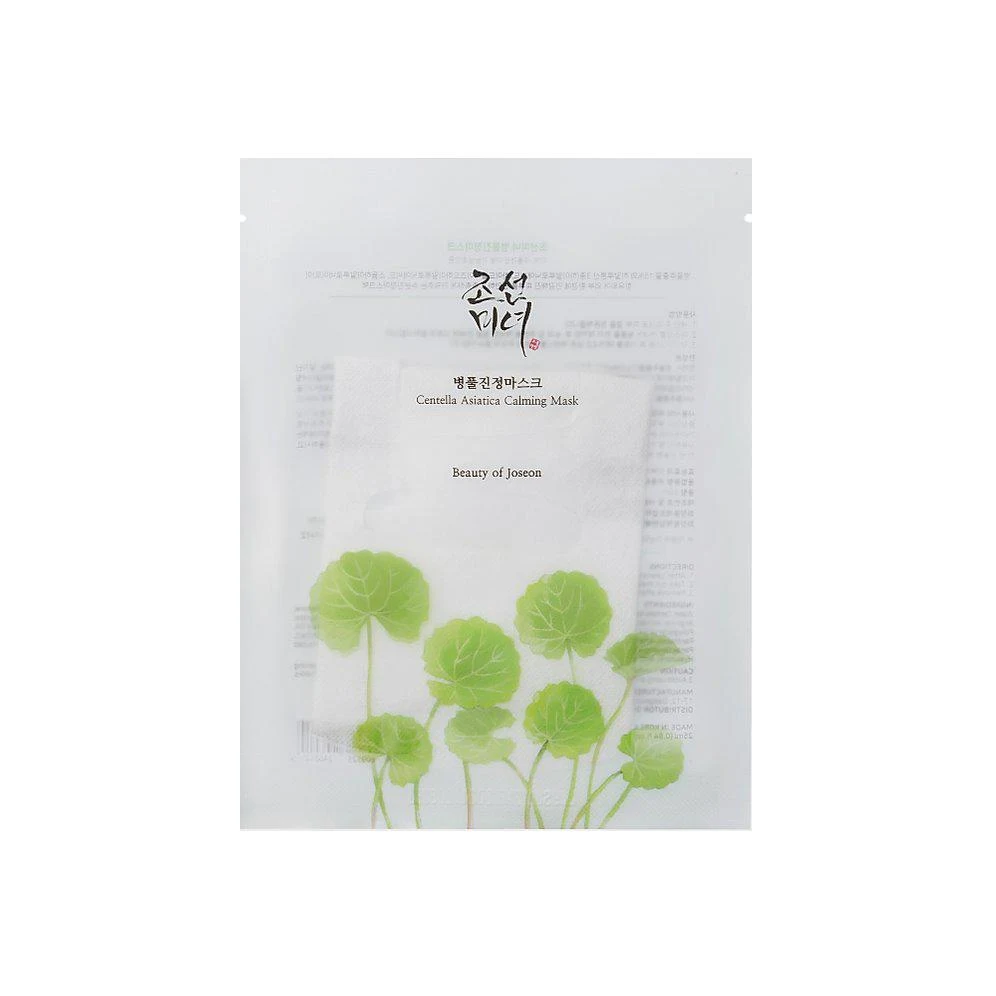 centella asiatica calming mask