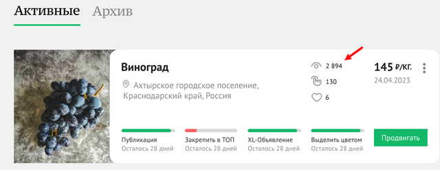 Статистика