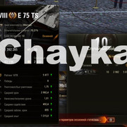 Снимок экрана (1306)