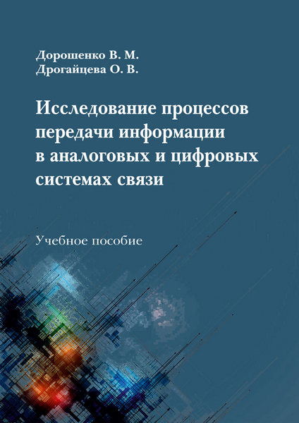 Tech-Journals.ru