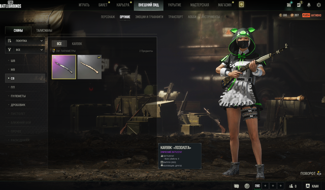 Screenshot-11.png