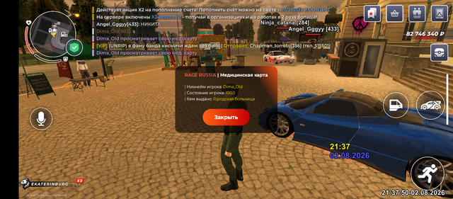 Screenshot 20260802 213750