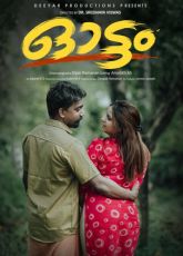 Ootam Lubeseries E02 Tamil Sex Video