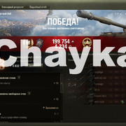 Снимок экрана (1276)