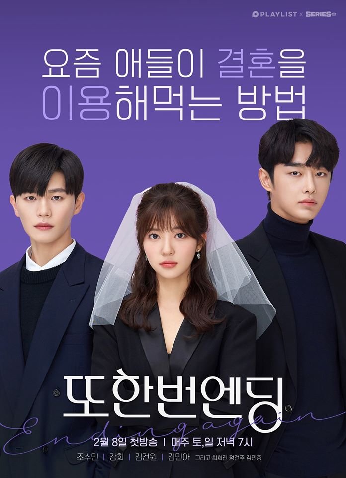 Ending Again [K-Drama] (2020)
