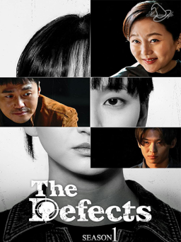 Poster: The Defects S01E01-E03 (1080p) (2025)
