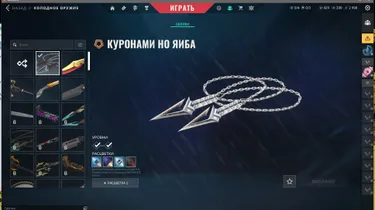EU | 45 Skins: Verified: true | Заброшен