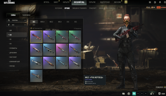 Screenshot-21.png