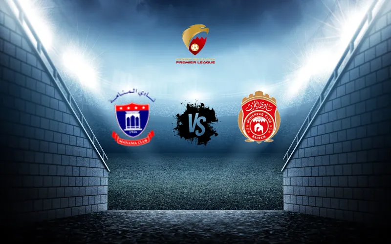موعد مباراة المحرق والمنامة - الدوري البحريني