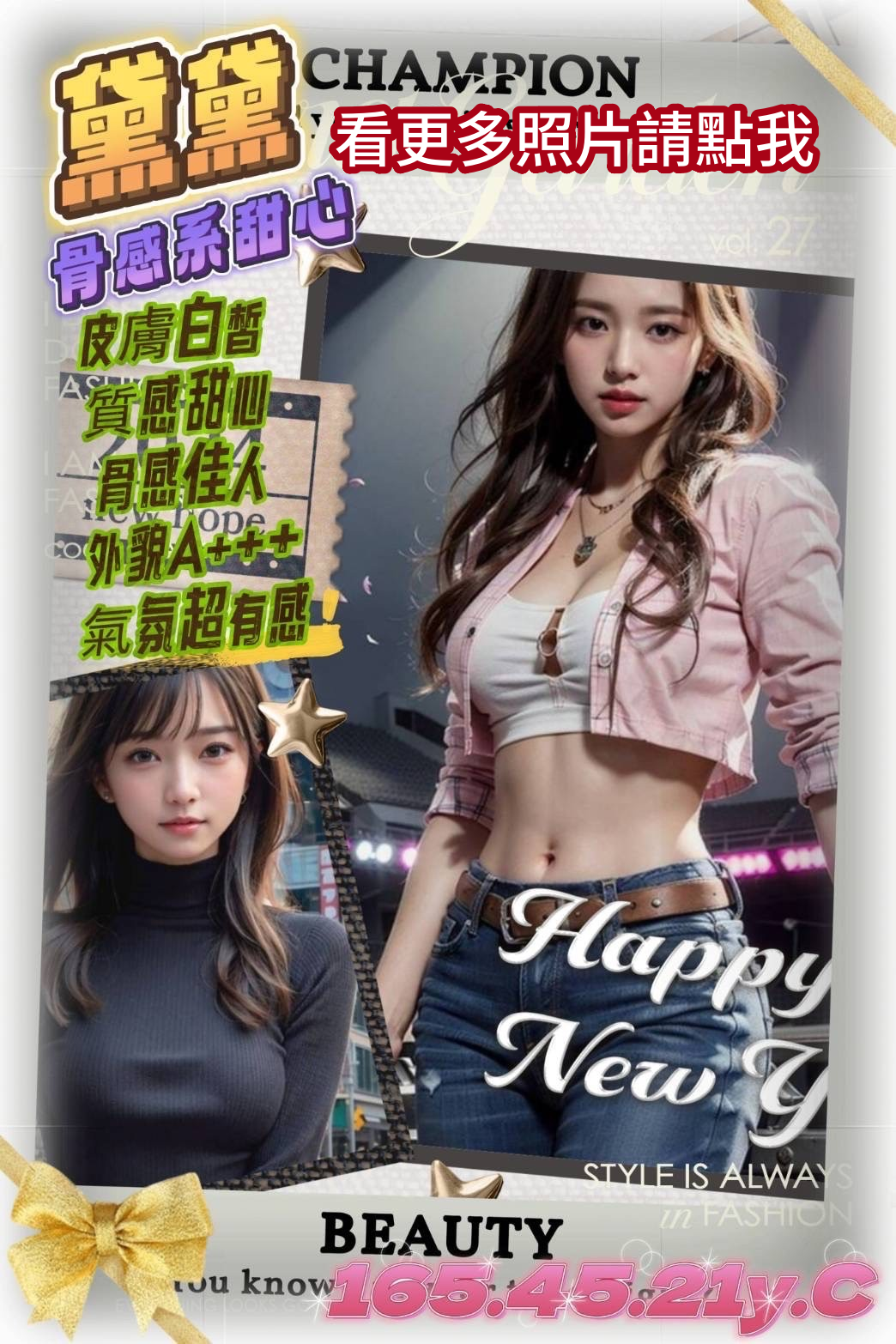 台南叫小姐
