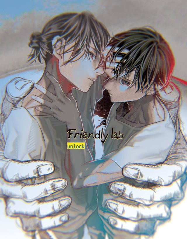 friendly-lab-cover.jpg