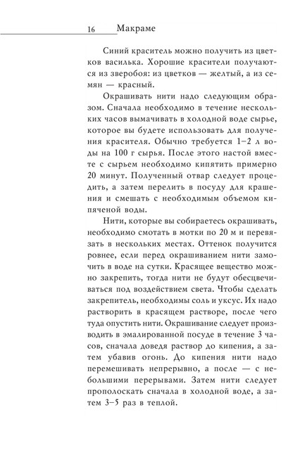 2008-RUS-17