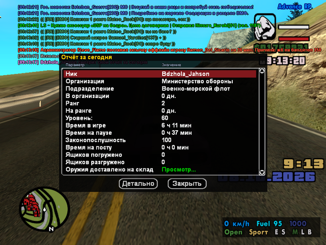 sa mp 738.png