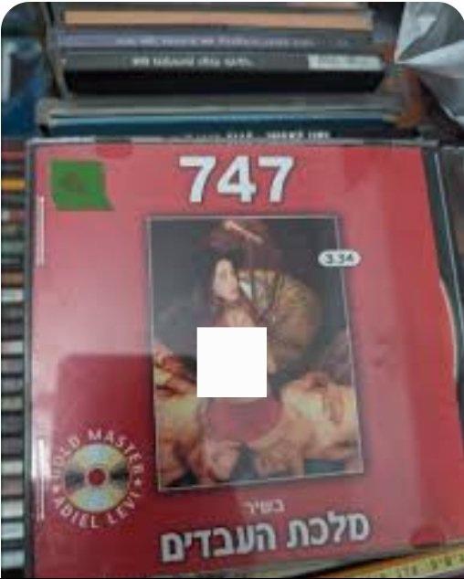 תמונת סיקור