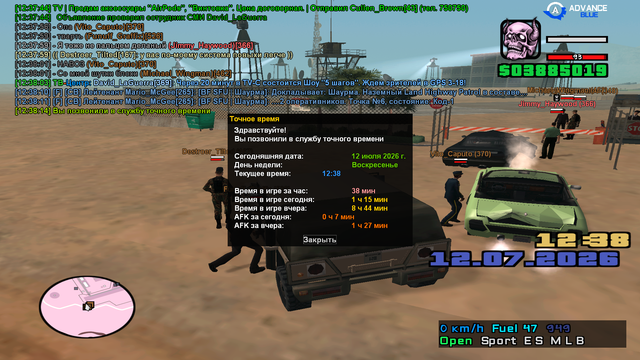 sa mp 478.png