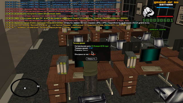 sa mp 253.png