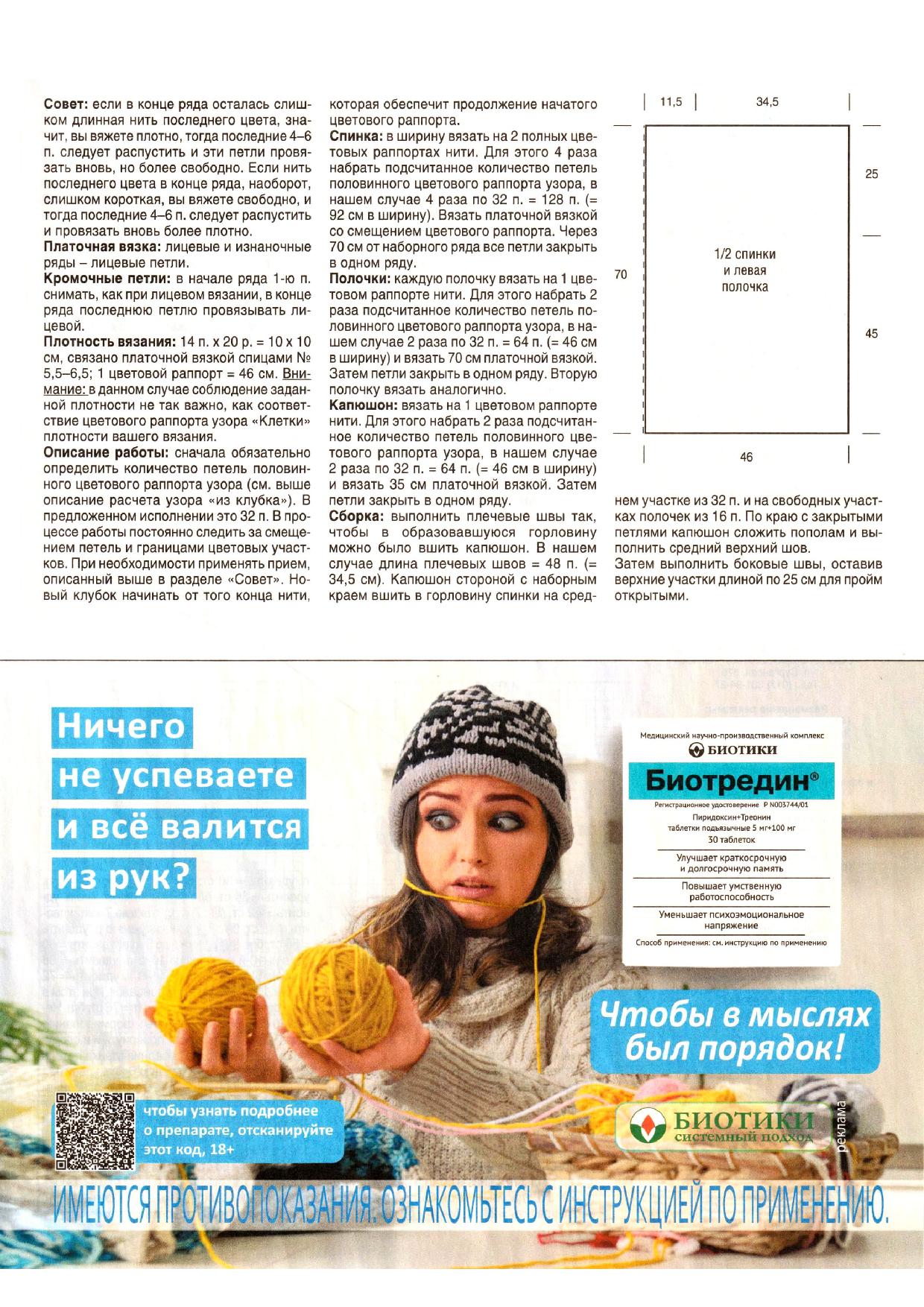 Page-00013