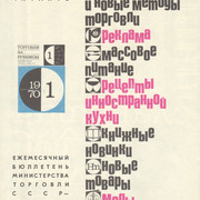 1-34