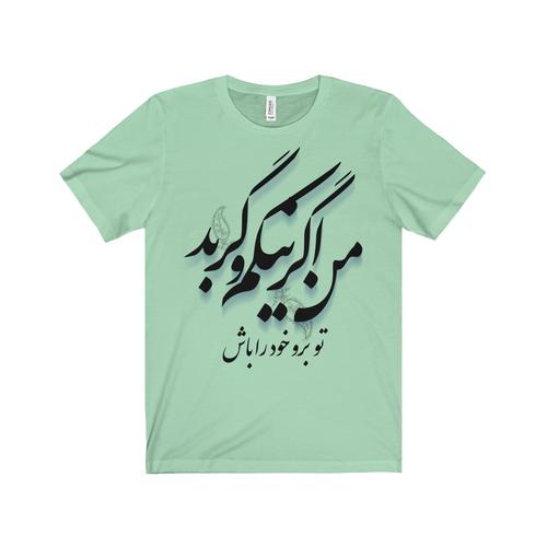 Tee Shirts.jpg