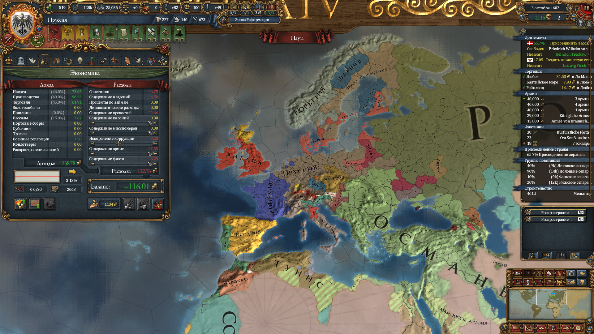 eu4-106.png