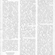 1-38