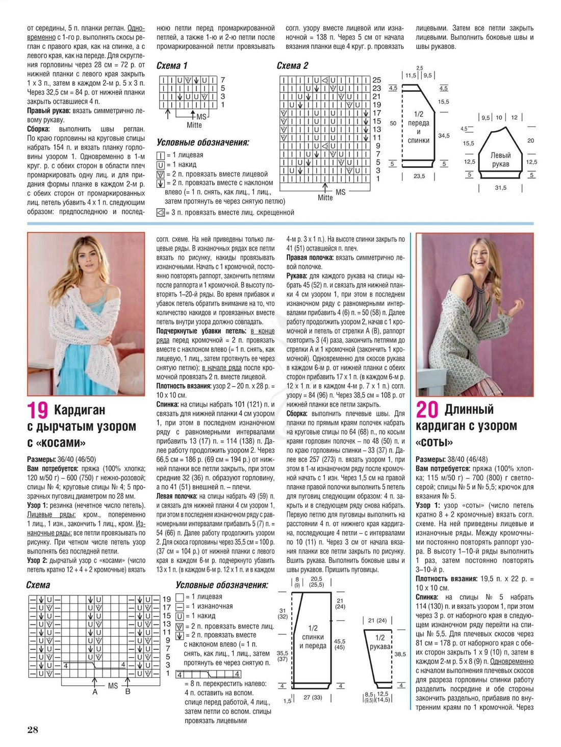 Page_00028