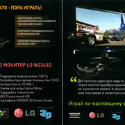 NFS-HP-2-Fr-In