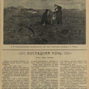 2-07