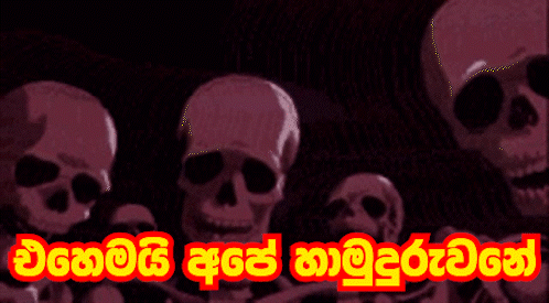 ehemai.gif