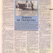 1-12