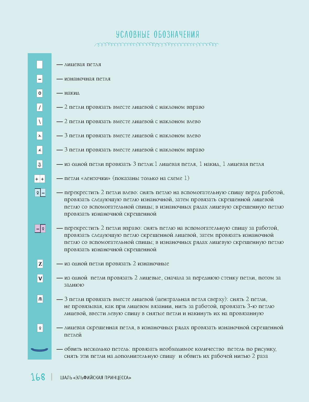 Page-00169