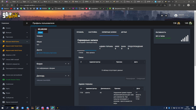 Screenshot-2