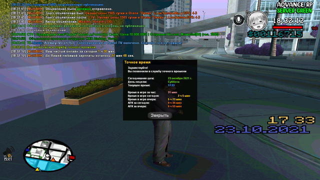 sa-mp-538.png